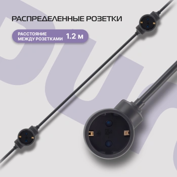 Сетевой удлинитель Buro BU-PDS6.7/B
