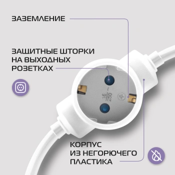 Сетевой удлинитель Buro BU-PDS6.7-16/W