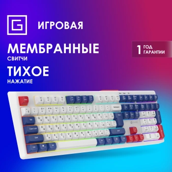 Клавиатура Оклик 725G