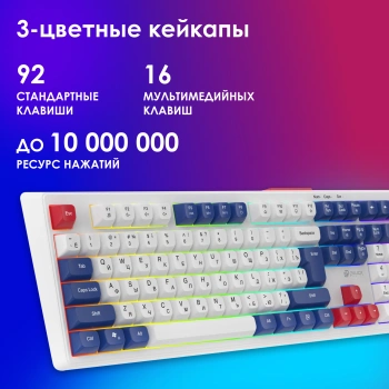 Клавиатура Оклик 725G
