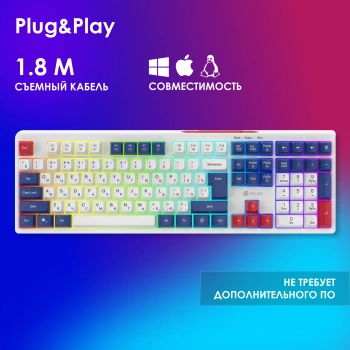 Клавиатура Оклик 725G