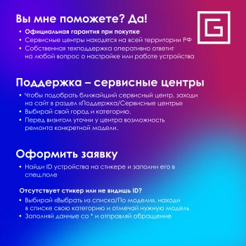 Клавиатура Оклик 725G