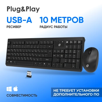 Клавиатура + мышь Оклик S269W