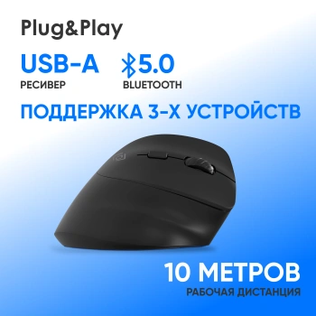 Мышь Оклик 688MW ERGO