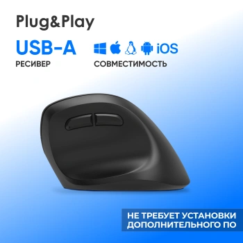 Мышь Оклик 688MW ERGO