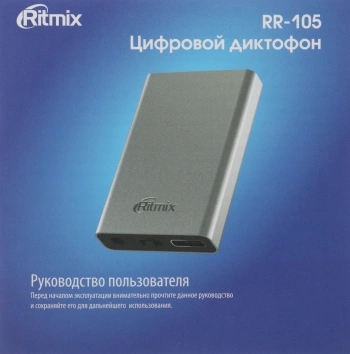 Диктофон Цифровой Ritmix RR-105