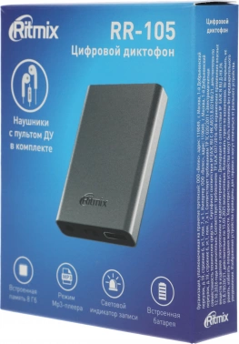 Диктофон Цифровой Ritmix RR-105