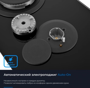 Газовая варочная поверхность Zugel ZGH292B