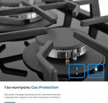 Газовая варочная поверхность Zugel ZGH292B