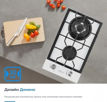 Газовая варочная поверхность Zugel ZGH292W