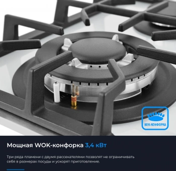 Газовая варочная поверхность Zugel ZGH292W