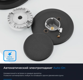 Газовая варочная поверхность Zugel ZGH292W