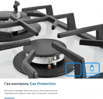 Газовая варочная поверхность Zugel ZGH292W