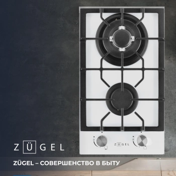 Газовая варочная поверхность Zugel ZGH292W