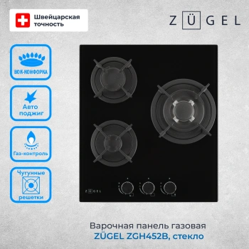 Газовая варочная поверхность Zugel ZGH452B