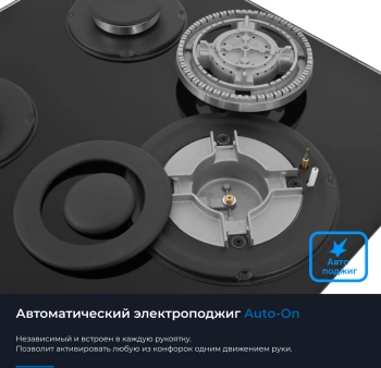 Газовая варочная поверхность Zugel ZGH452B