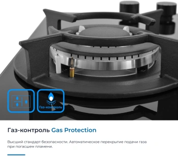 Газовая варочная поверхность Zugel ZGH452B