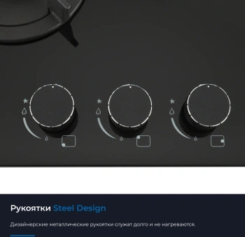 Газовая варочная поверхность Zugel ZGH452B