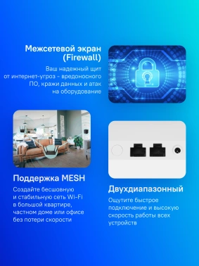 Роутер Xiaomi Mi Mesh System AC1200 RU