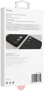 Чехол (клип-кейс) VLP для Samsung Galaxy S23 FE Aster