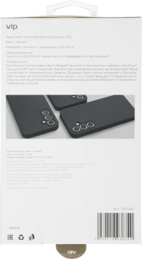 Чехол (клип-кейс) VLP для Samsung Galaxy A35 Aster