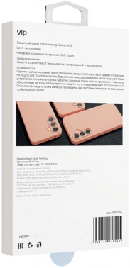 Чехол (клип-кейс) VLP для Samsung Galaxy A35 Aster