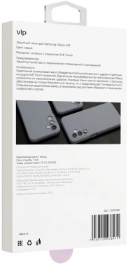 Чехол (клип-кейс) VLP для Samsung Galaxy A15 Aster