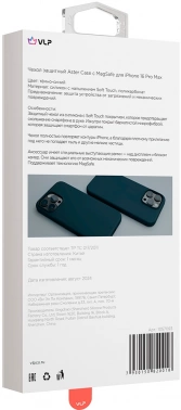 Чехол (клип-кейс) VLP для Apple iPhone 16 Pro Max Aster