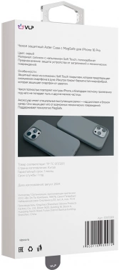 Чехол (клип-кейс) VLP для Apple iPhone 16 Pro Aster