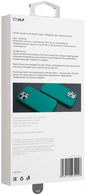 Чехол (клип-кейс) VLP для Apple iPhone 16 Pro Aster