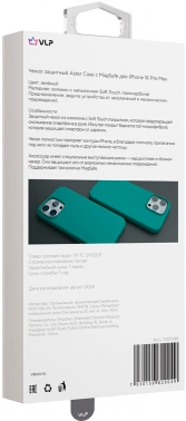 Чехол (клип-кейс) VLP для Apple iPhone 16 Pro Max Aster