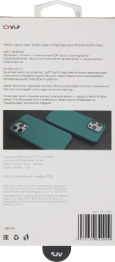 Чехол (клип-кейс) VLP для Apple iPhone 16 Pro Max Aster