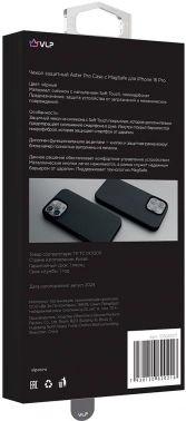 Чехол (клип-кейс) VLP для Apple iPhone 16 Pro AsterPro