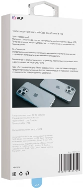 Чехол (клип-кейс) VLP для Apple iPhone 16 Pro Diamond
