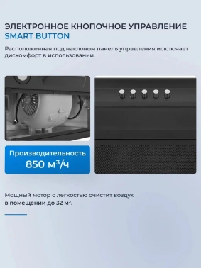 Вытяжка встраиваемая Zugel ZHI522B