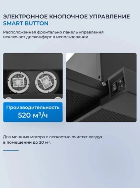 Вытяжка встраиваемая Zugel ZHT651GB