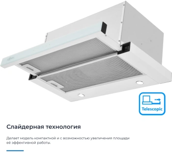 Вытяжка встраиваемая Zugel ZHT652GW