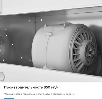 Вытяжка встраиваемая Zugel ZHT652GW