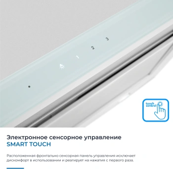 Вытяжка встраиваемая Zugel ZHT652GW