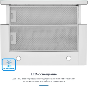Вытяжка встраиваемая Zugel ZHT652GW