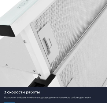 Вытяжка встраиваемая Zugel ZHT652GW