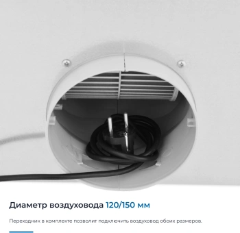 Вытяжка встраиваемая Zugel ZHT652GW