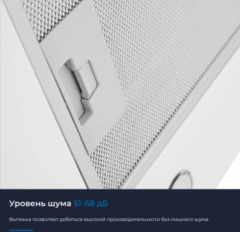 Вытяжка встраиваемая Zugel ZHT652GW