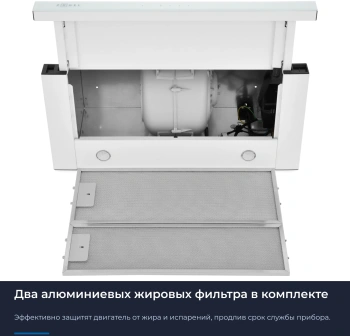 Вытяжка встраиваемая Zugel ZHT652GW