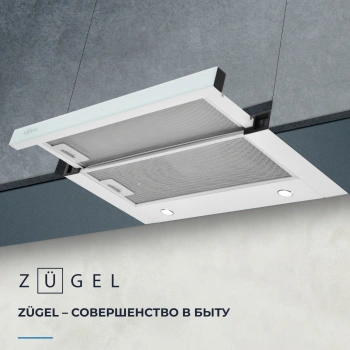Вытяжка встраиваемая Zugel ZHT652GW