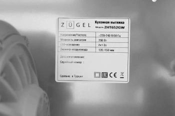 Вытяжка встраиваемая Zugel ZHT652GW