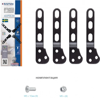 Кронштейн-адаптер для телевизора Kromax ADAPTER-200