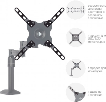 Кронштейн-адаптер для телевизора Kromax ADAPTER-200