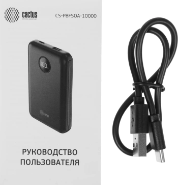 Мобильный аккумулятор Cactus  CS-PBFSOA-10000