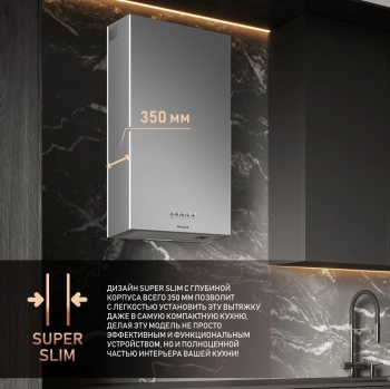 Вытяжка каминная Weissgauff Box 40 PB